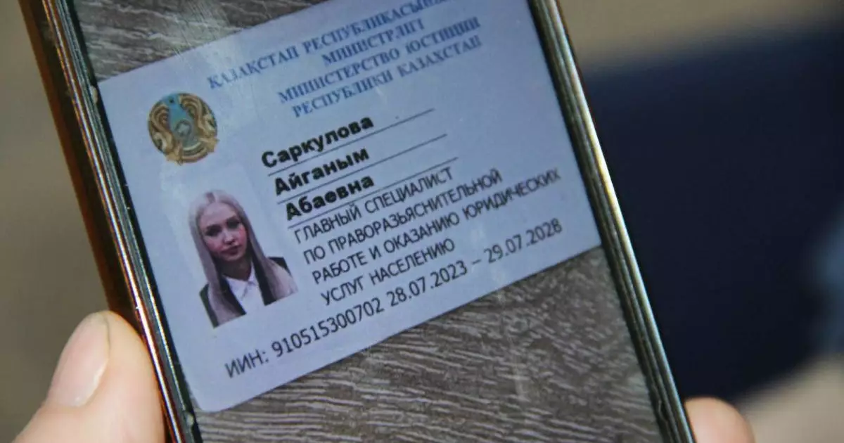  СҚО-да «қауіпсіз шот» схемасы әшкереленді 