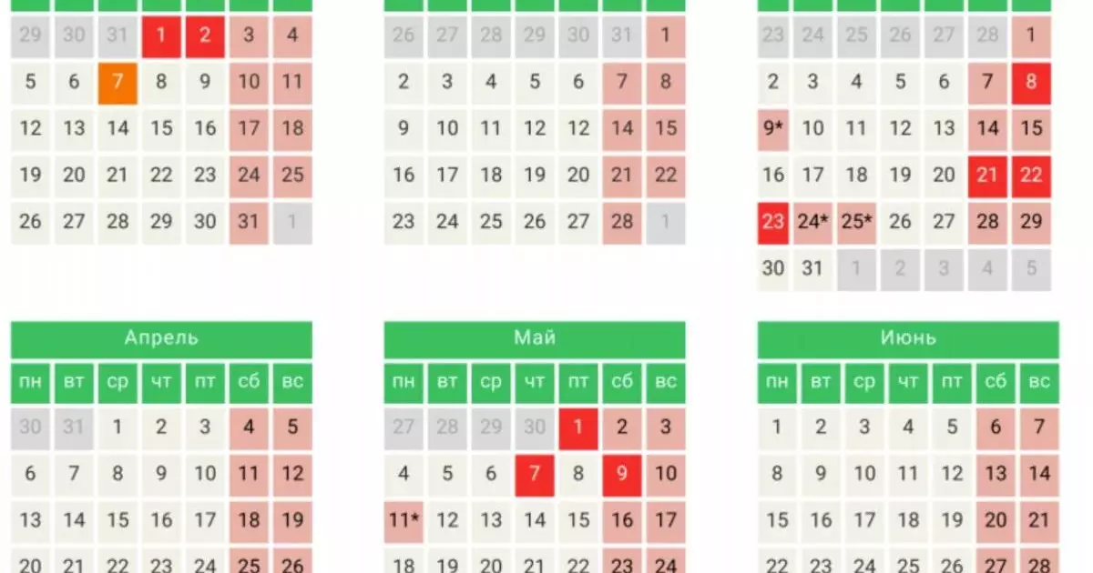  Календарь 2026: как отдыхаем и работаем в Казахстане — полный производственный календарь 