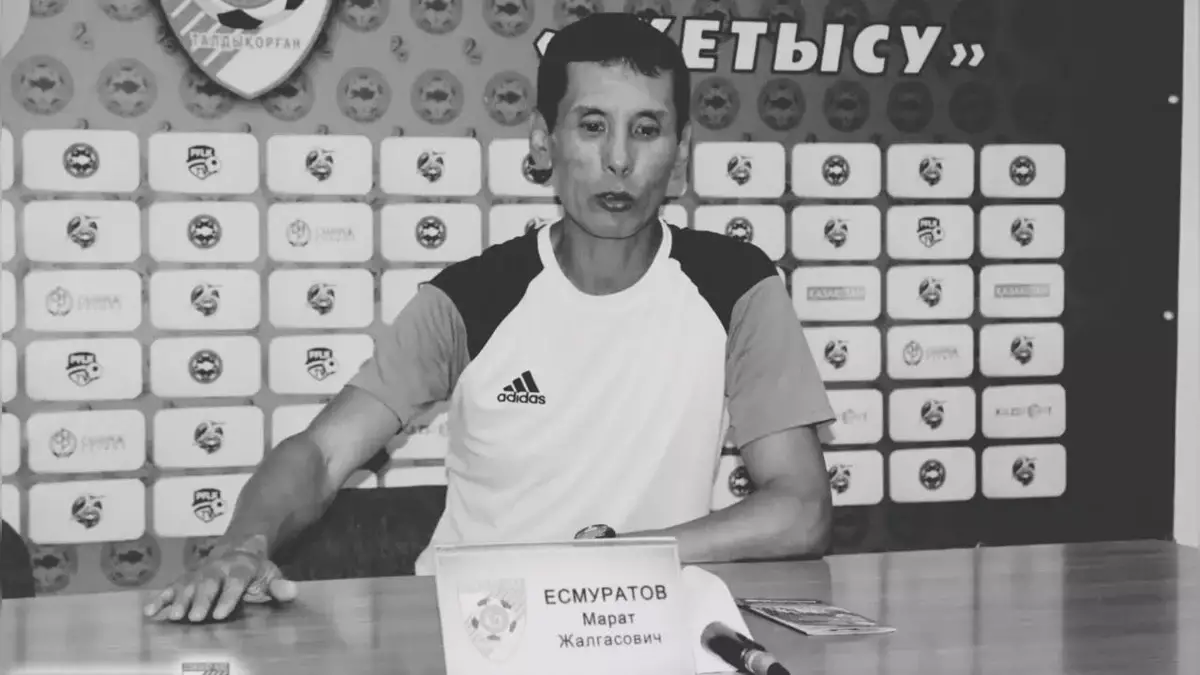 Легенда казахстанского футбола скончался на 65-м году жизни