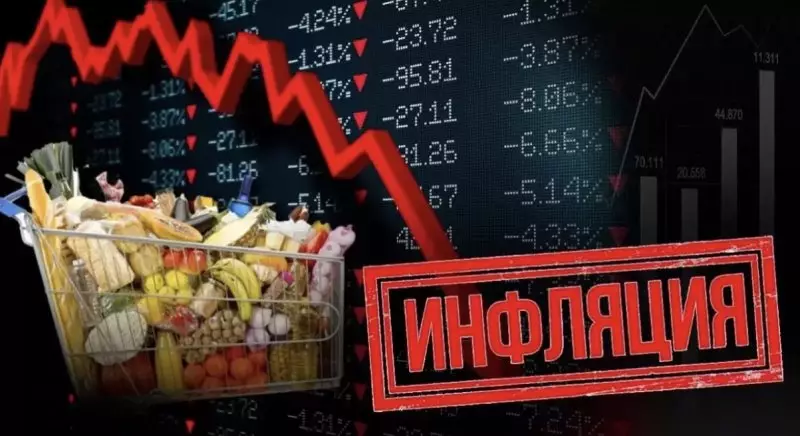 Что подорожало, а что стало дешевле: инфляция в Казахстане за 2025 год