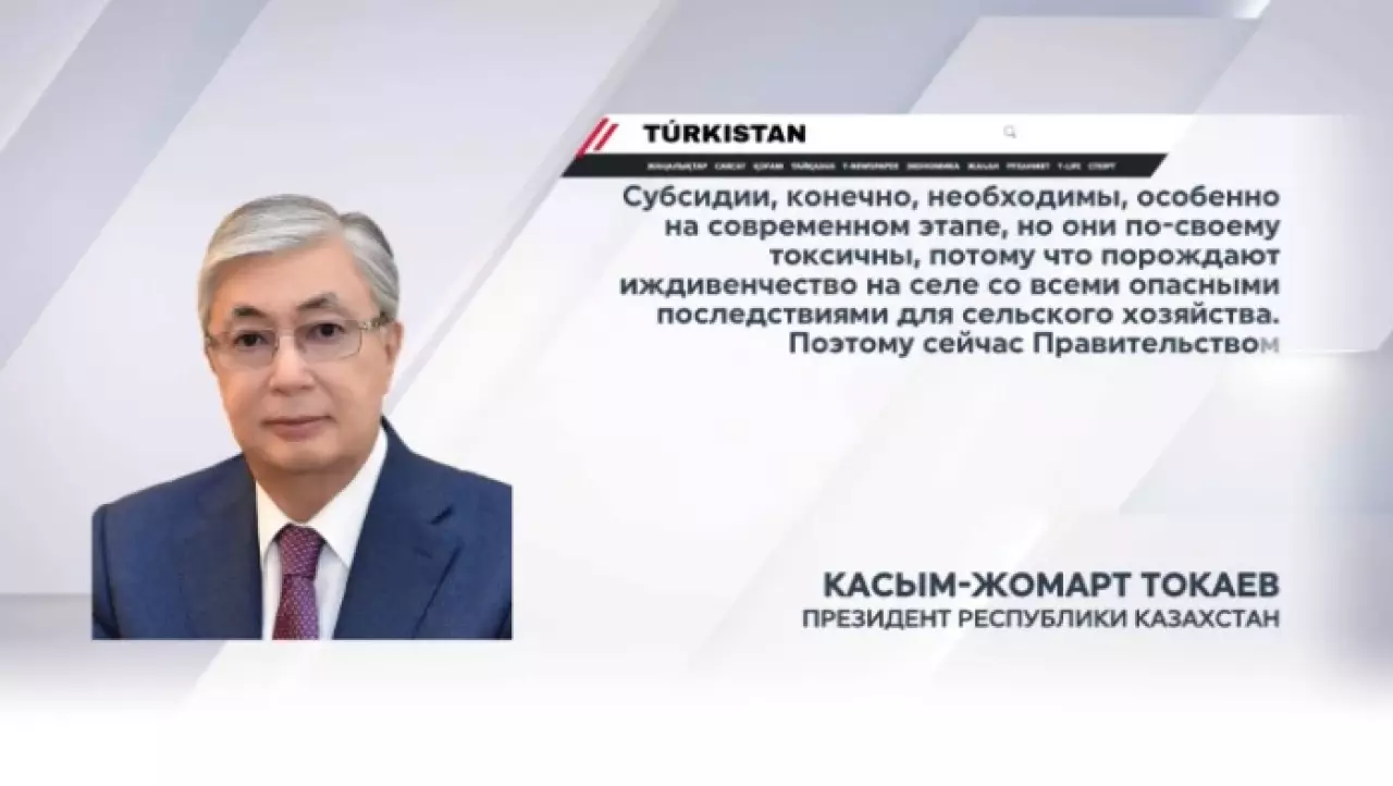 Токаев: Казахстан ждут экономические реформы