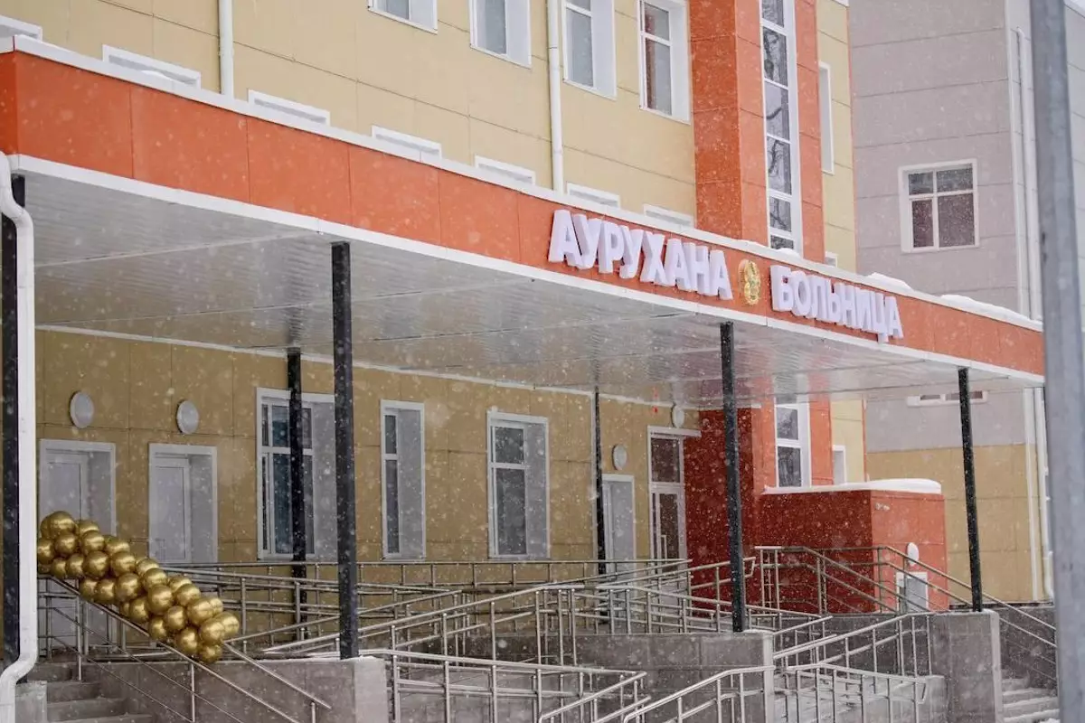 От конфискации к медицине: куда пошли миллиарды из возвращённых государству активов