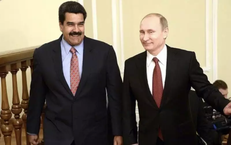 Захват Мадуро стал тревожным сигналом для Кремля - политолог