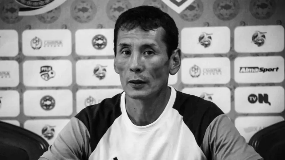 Умер бывший капитан сборной Казахстана. Он становился чемпионом с "Кайратом"