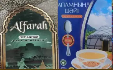 Елімізде кейбір шай құрамынан тыйым салынған заттар табылып, сатылымнан алынып тасталды