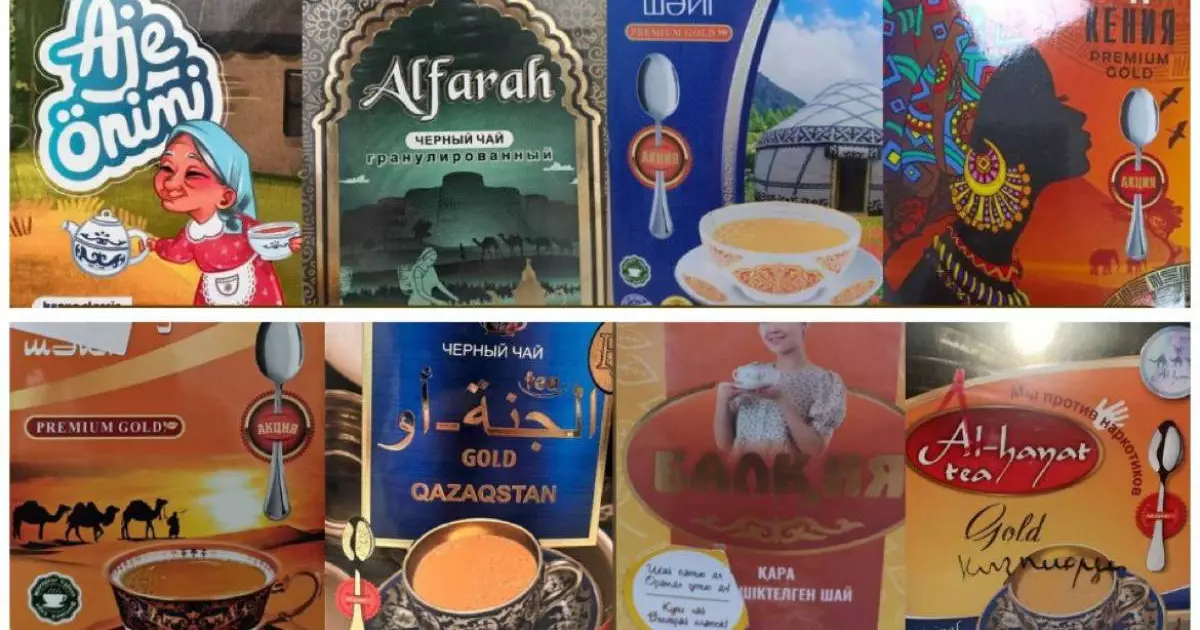  Қазақстанда қара шайдың кейбір түрлерін сатуға тыйым салынды 