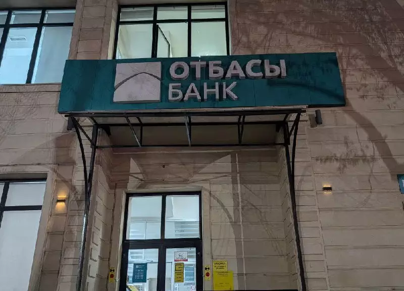 «Отбасы банк» ипотеканы төлеу мерзімін 7 қаңтарға дейін ұзартты