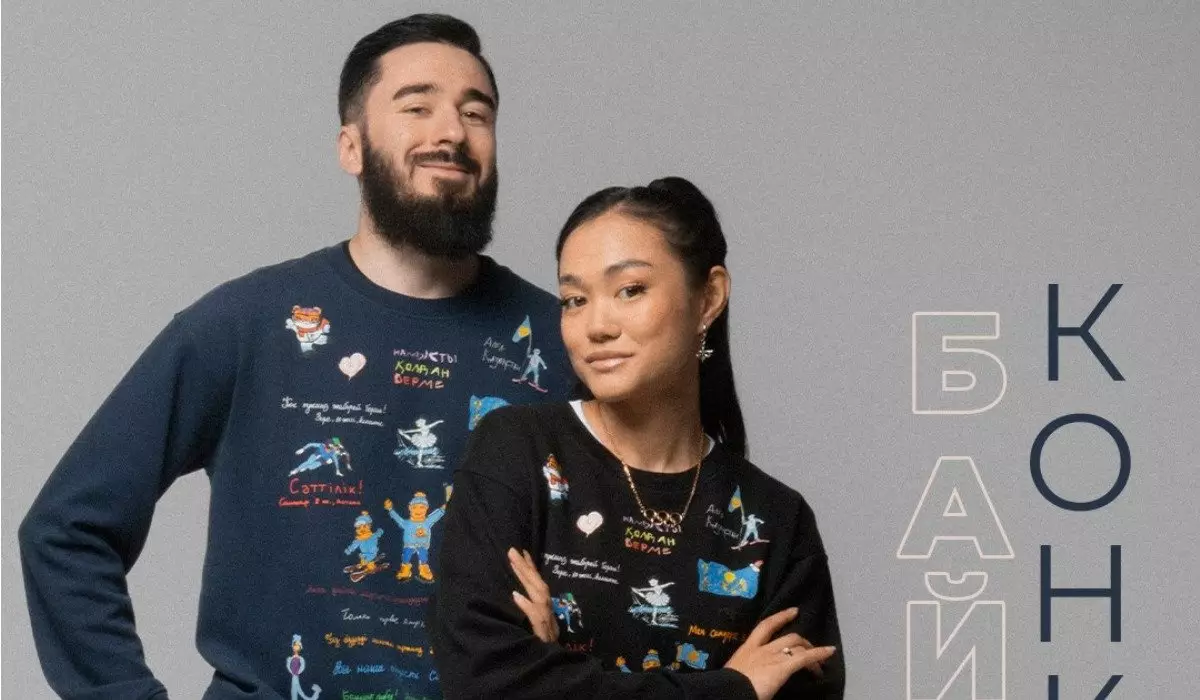 Дизайн свитшотов для сборной Казахстана на Олимпиаду-2026 доверят детям