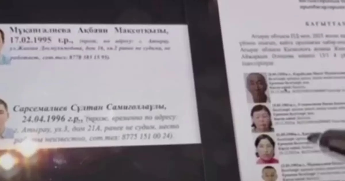  “Қызы мен күйеу баласы шетелде жүр”: Атырауда жоғалған отбасыға байланысты жаға ұстатарлық тың ақпарат шықты 