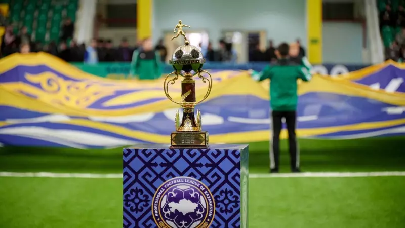 Футбол маусымының басталуы мен  Кубок құрылымы жарияланды