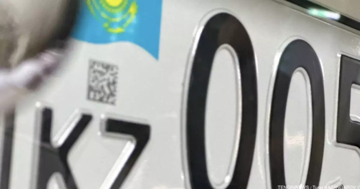  Порядок получения красивых номеров изменят в Казахстане 