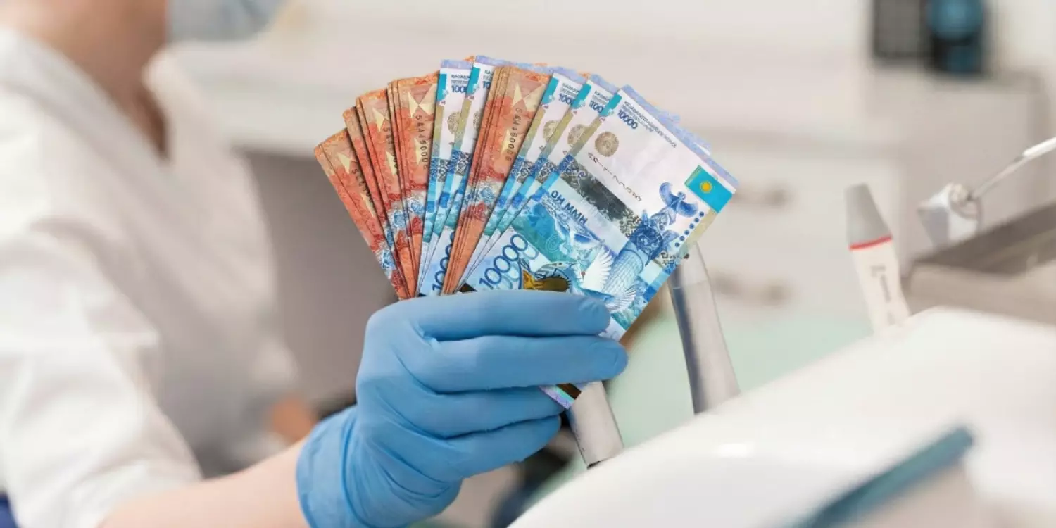 200 миллиард теңге қолды болды