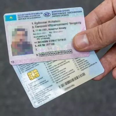 В Казахстане водительские удостоверения будут оформлять только онлайн