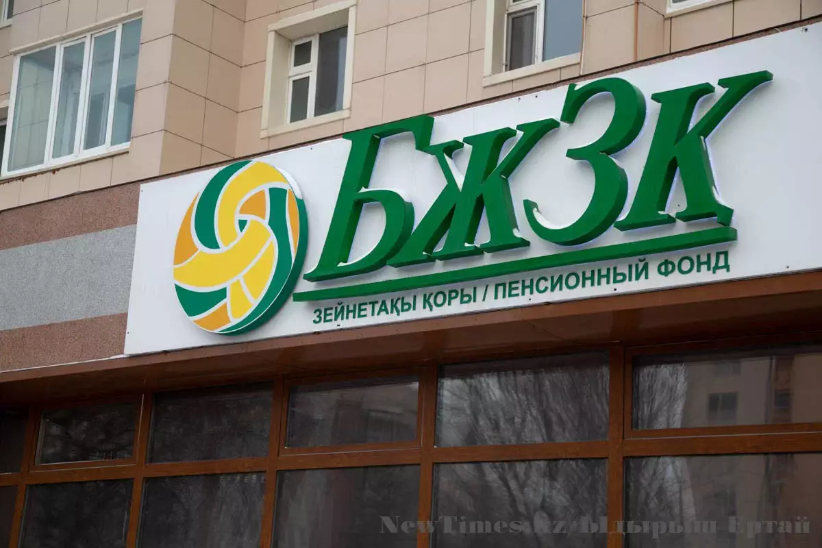 В Казахстане повысили пенсионные взносы работодателей: что нужно знать