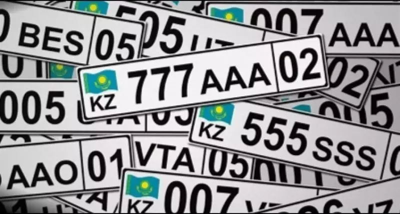 Казахстанцы поставили дневной рекорд в автоЦОНах