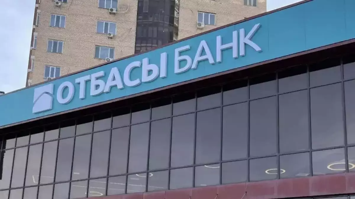 «Отбасы банк» деректер орталығын Алматыдан Астанаға көшірді