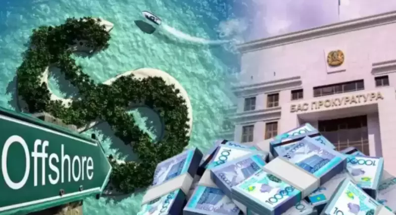 На отобранные у олигархов Казахстана активы построили систему водоснабжения