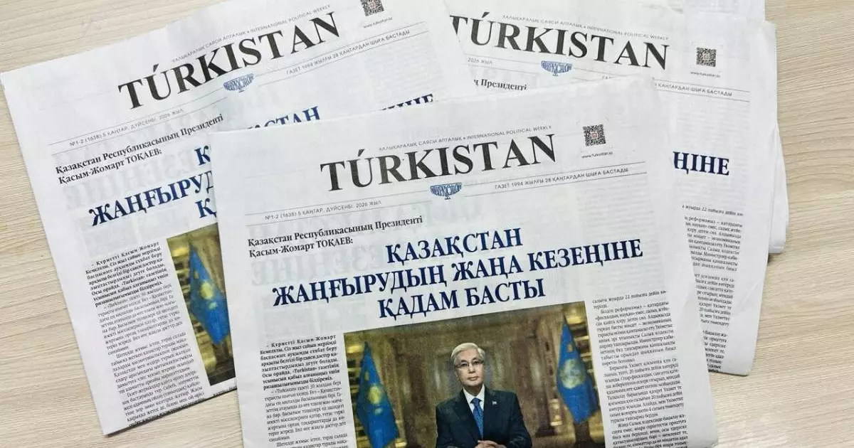  Тоқаевтың «Turkistan» газетіндегі сұхбаты: Дәстүрлі баспасөздің жаңа ренессансы 