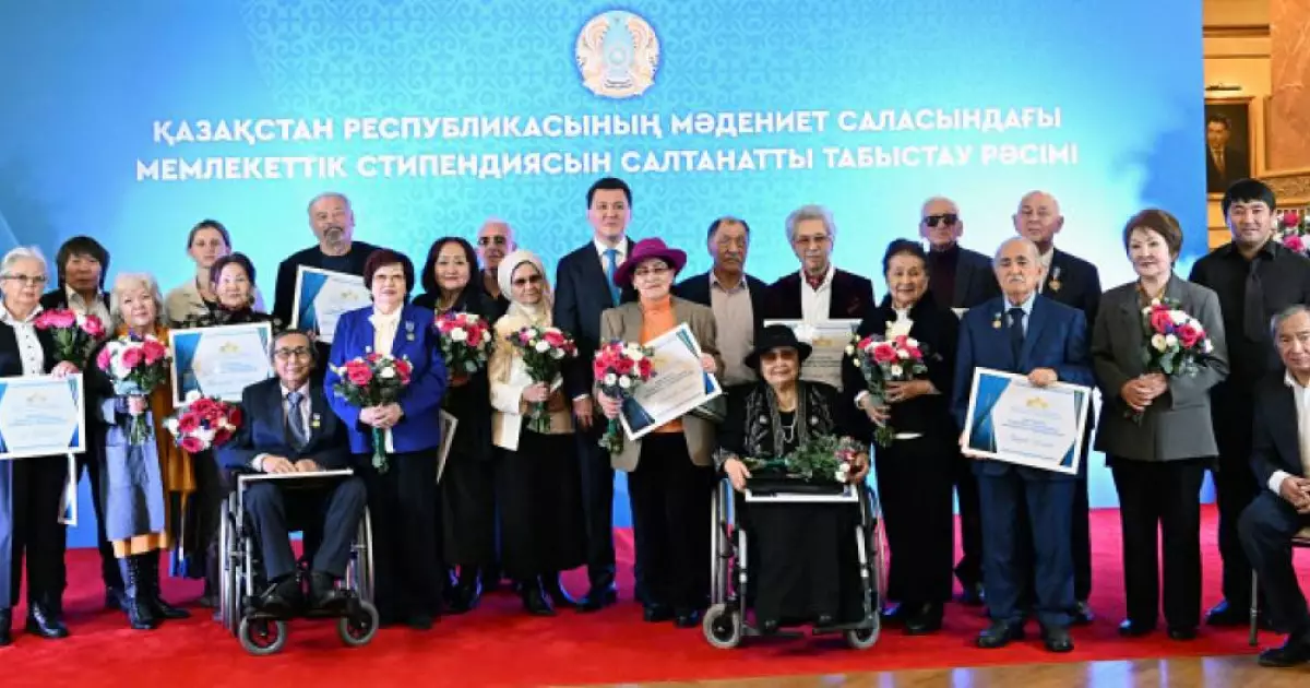  Мәдениет қайраткерлеріне мемлекеттік стипендия табыс етілді 