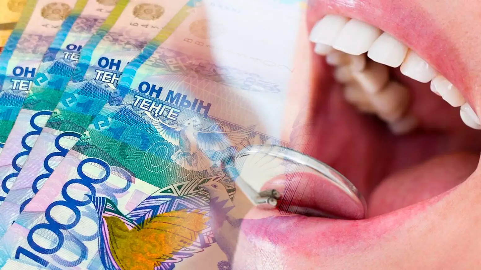 Зейнетақыдан тіс емдетуге ақша алғандар жазалана ма?