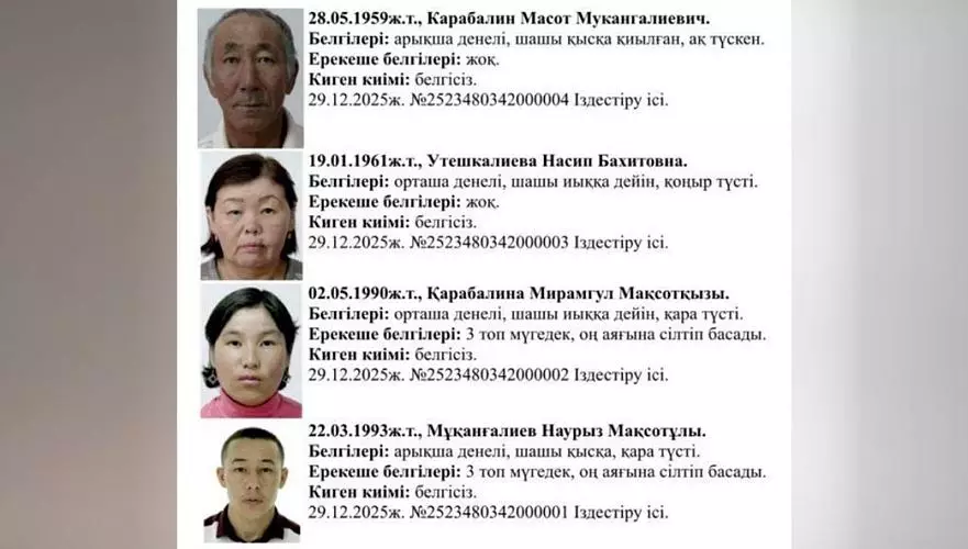 Сообщается об обнаружении тел двоих членов пропавшей семьи в Атырауской области