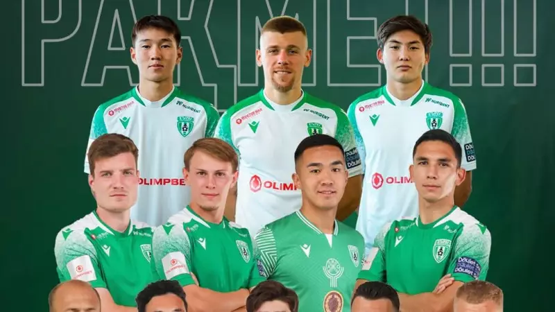 «Атырау» футбол клубынан 12 ойыншы кетті