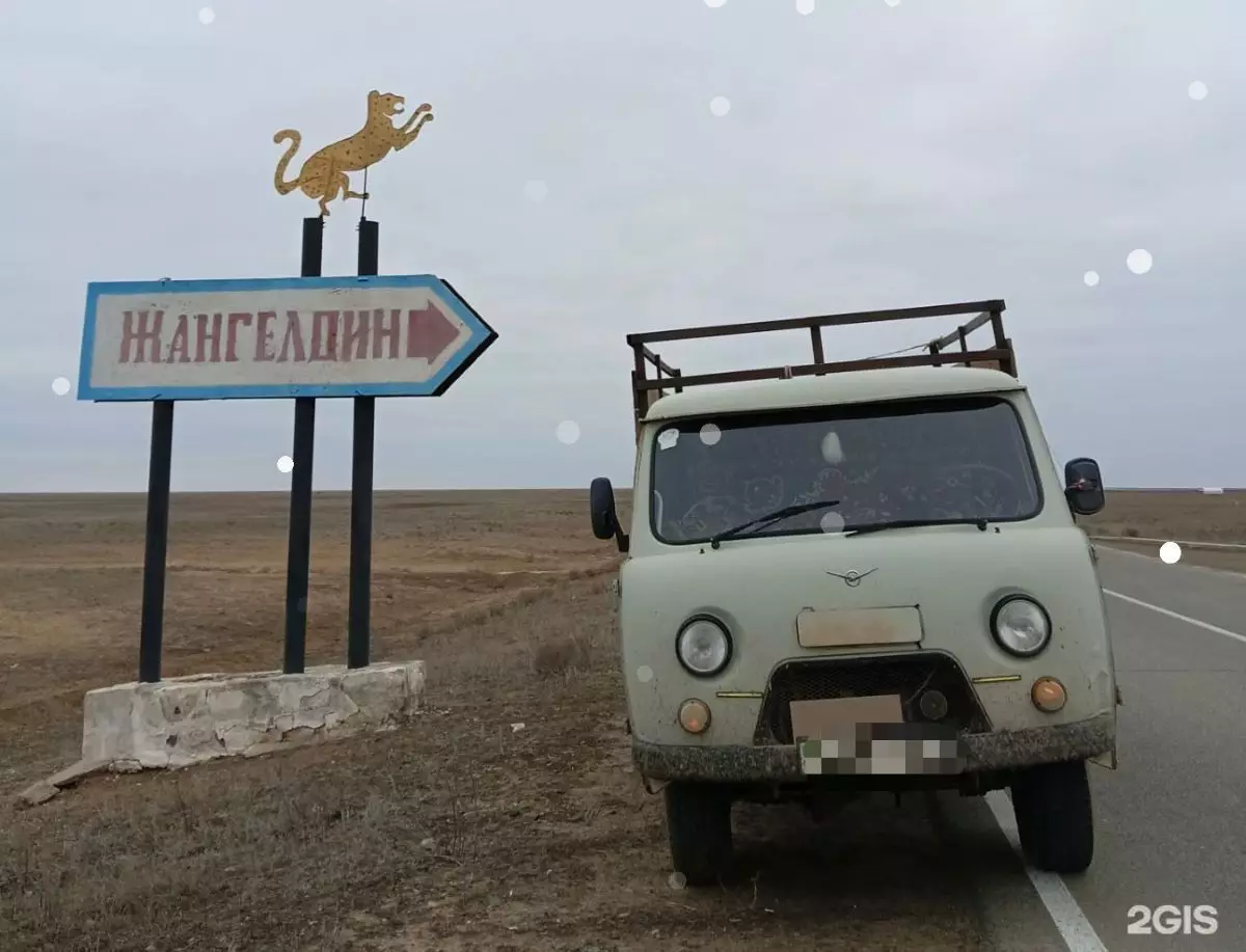 В деле о пропавшей семье из Жангелдина появились неофициальные данные о находке тел