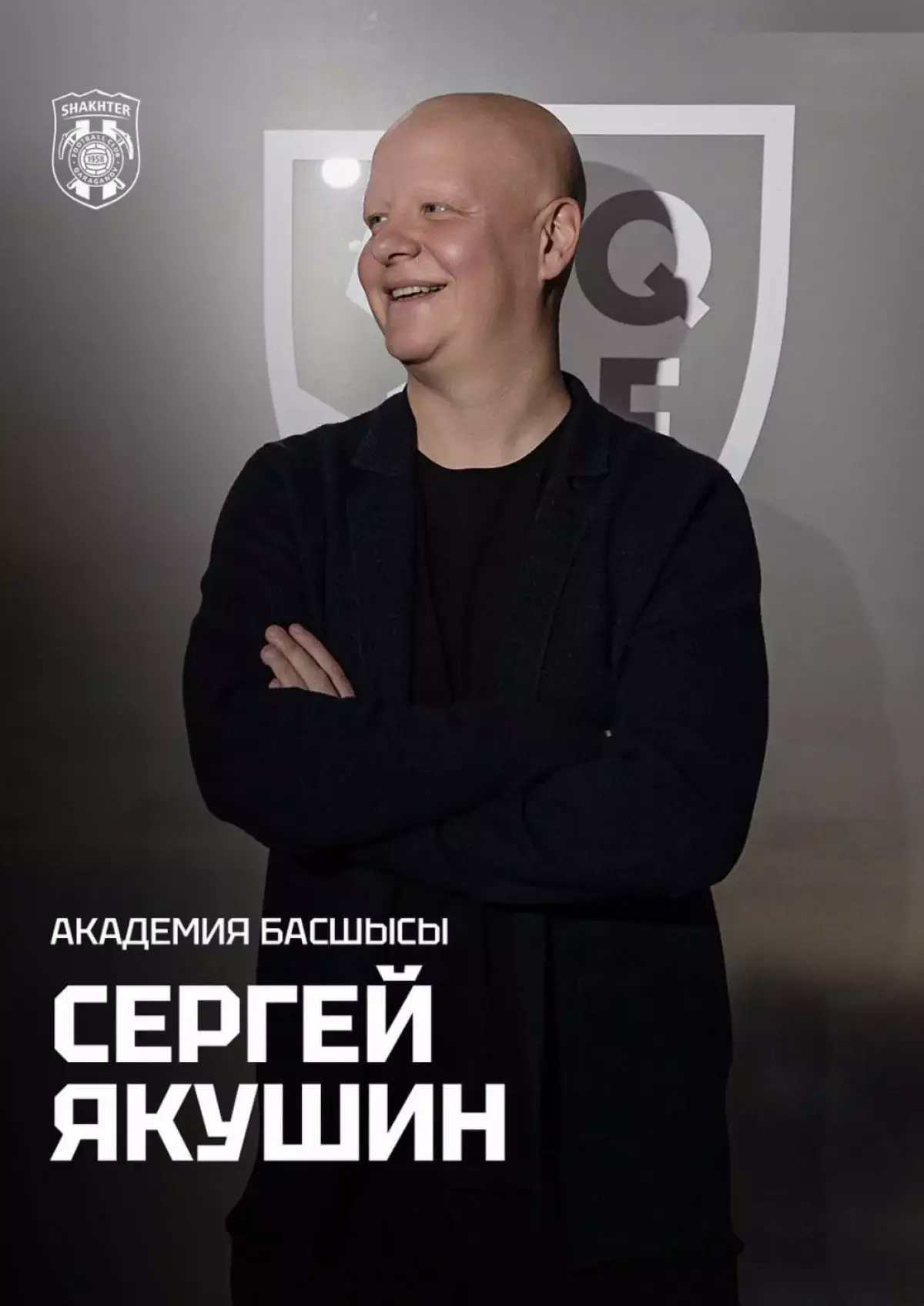 “Арсеналдың” бұрынғы бапкері “Шахтёр” тізгінін ұстайды