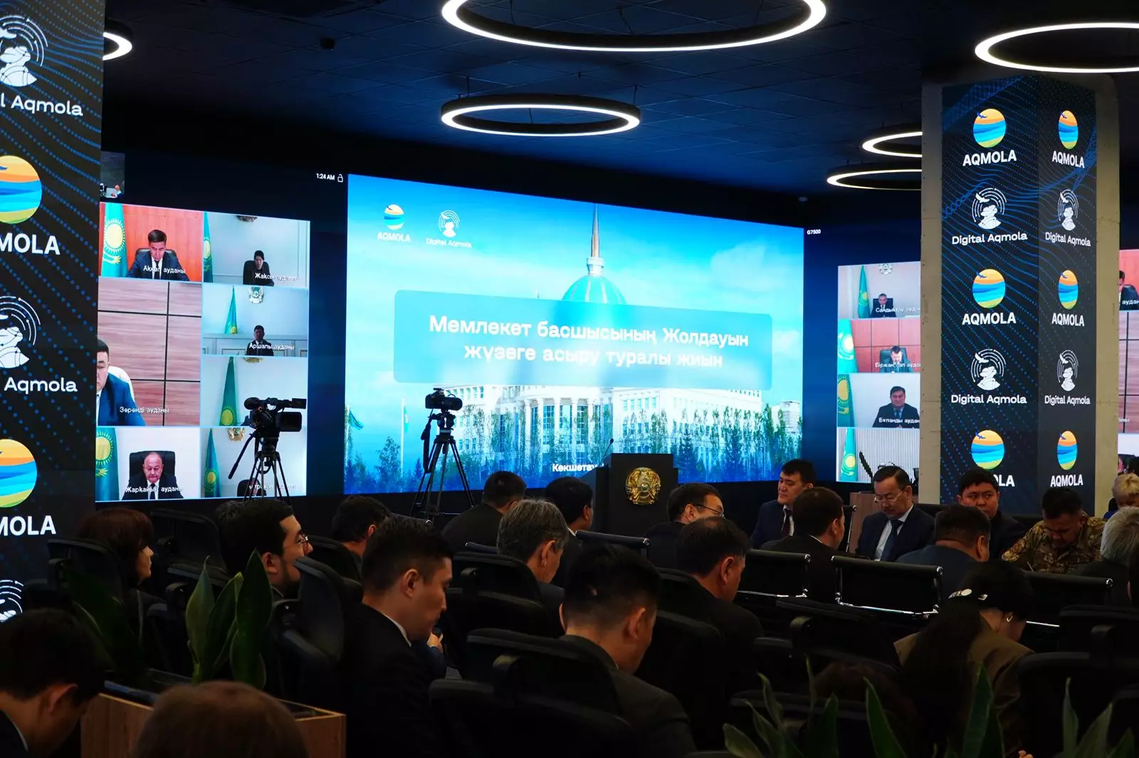 Ақмола облысында АӨК пен қоғамдық қауіпсіздік жүйесіне жасанды интеллект технологиялары енгізілуде