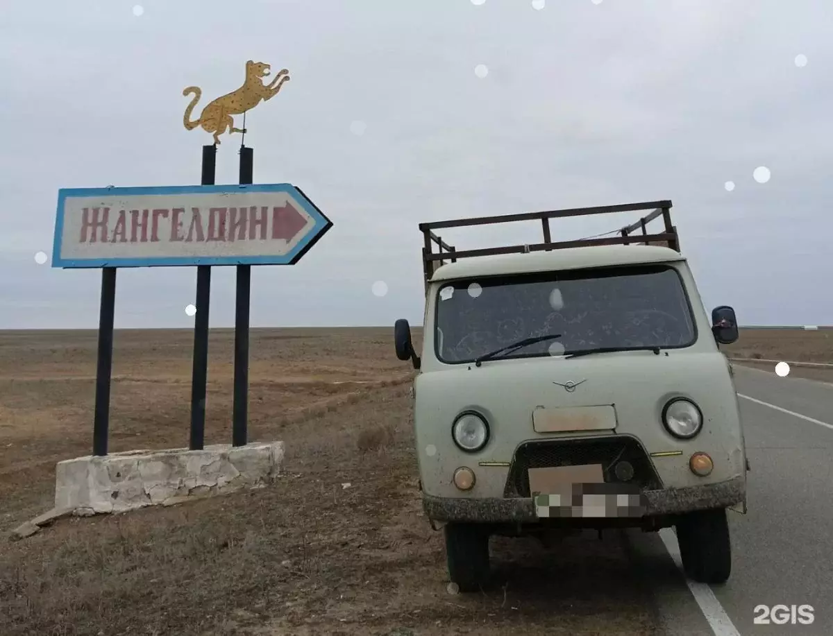 Пропавшая семья из Жангелдина найдена мёртвой