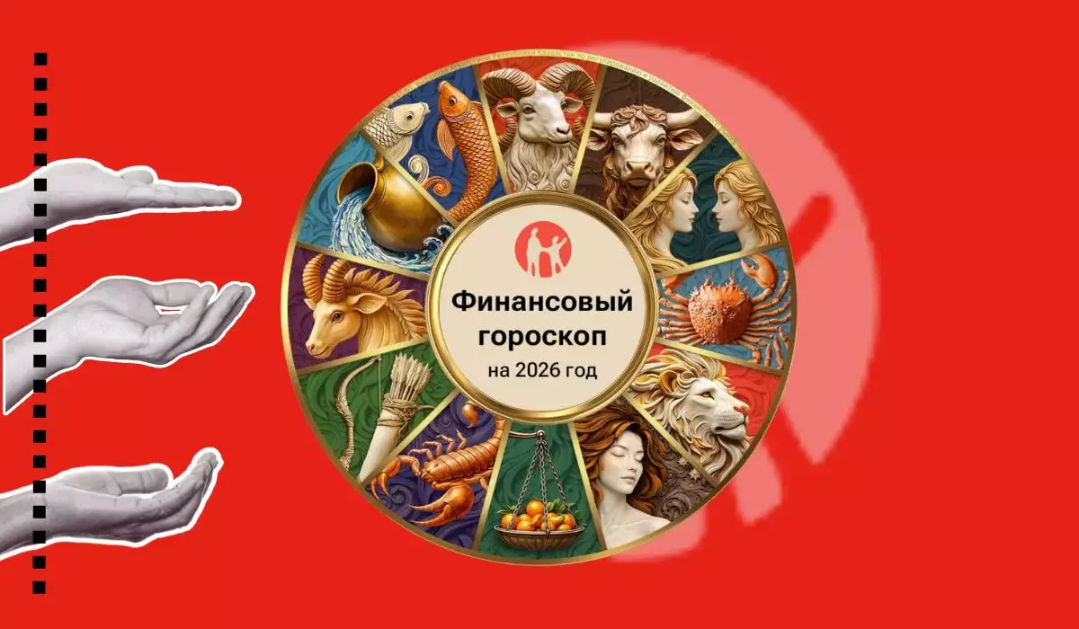 Kaspi сделал неожиданный прогноз о деньгах казахстанцев