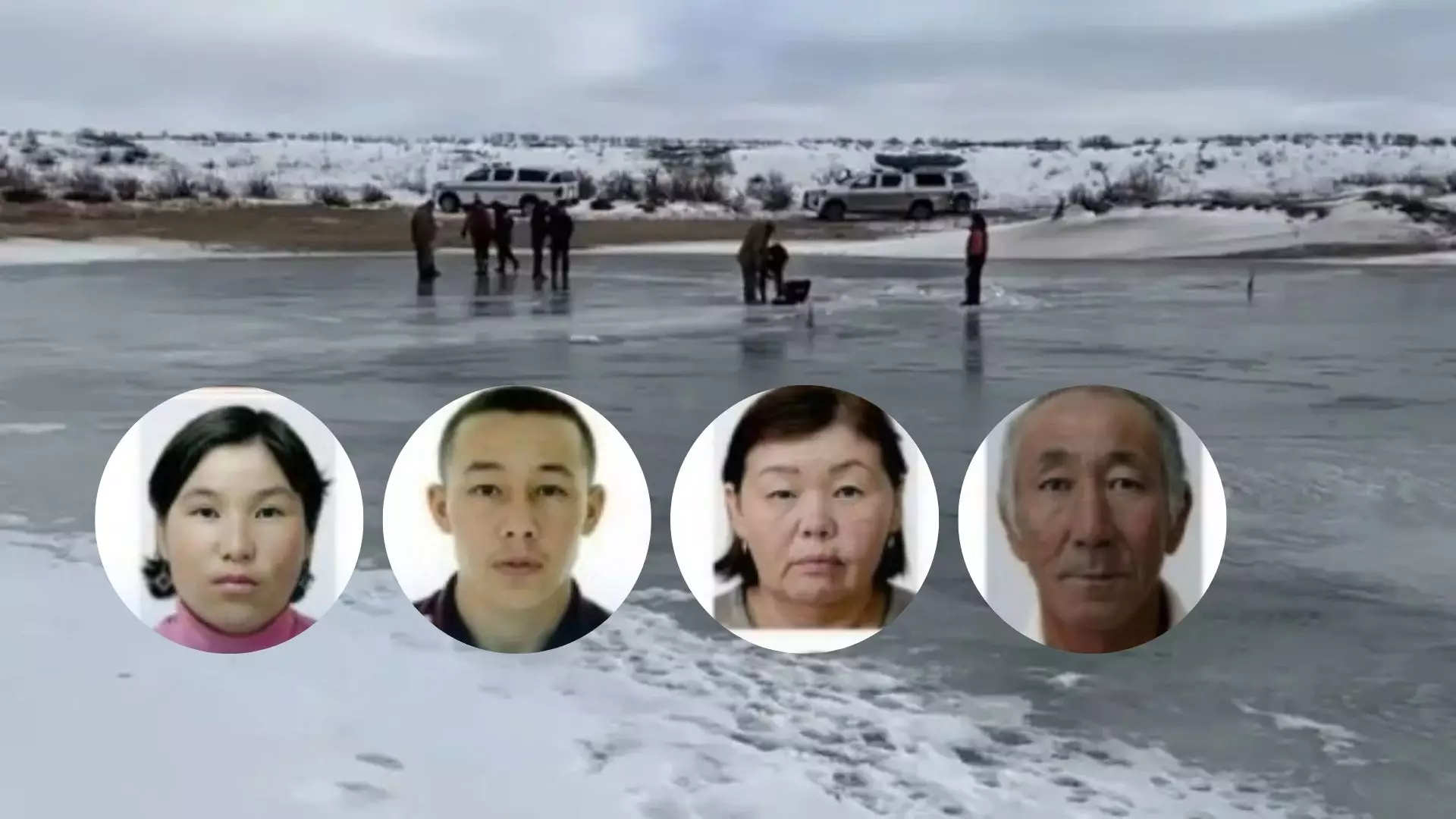 Атырау облысындағы жоғалған отбасындағы екінші қыздың ізі табылды: «Камераға түсіп қалған»