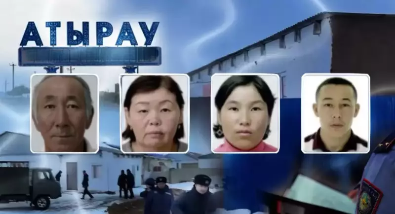 Семья исчезла в Атырауской области: вторая дочь погибших попала на камеры