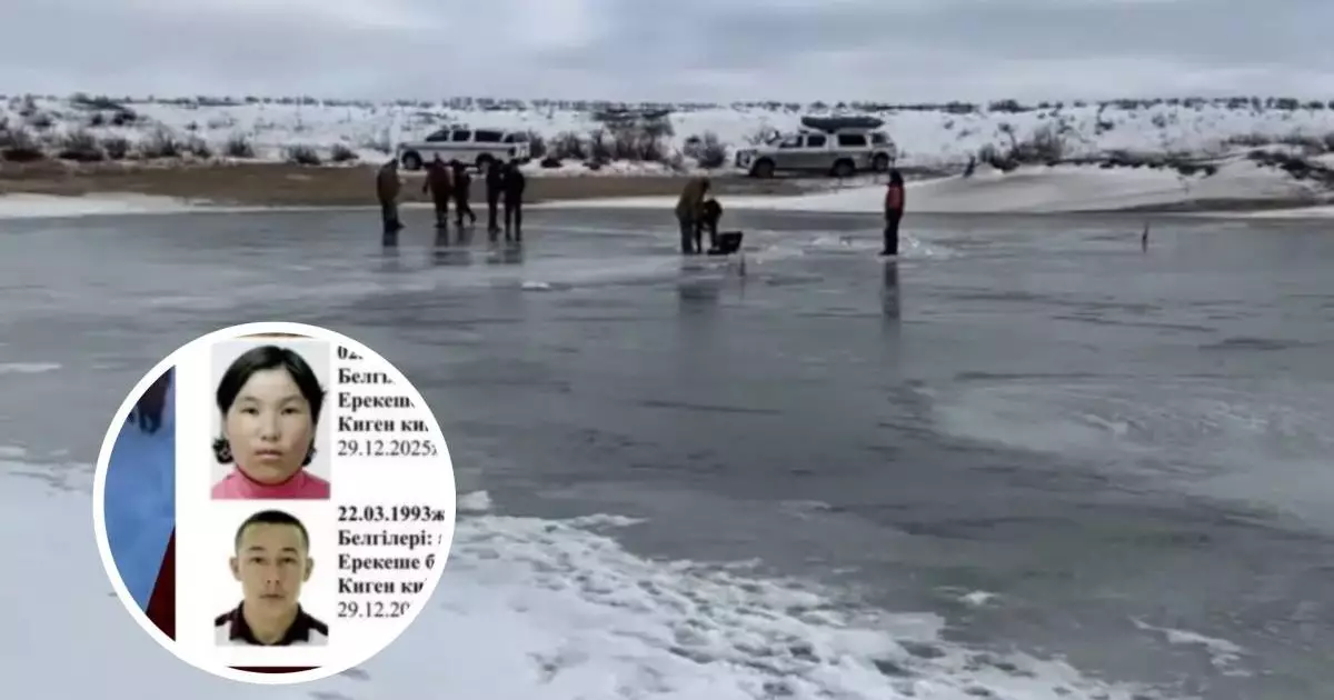  `Екінші қызы табылды`: Атырауда жоғалған отбасының тағы бір мүшесі туралы дерек шықты (ФОТО) 