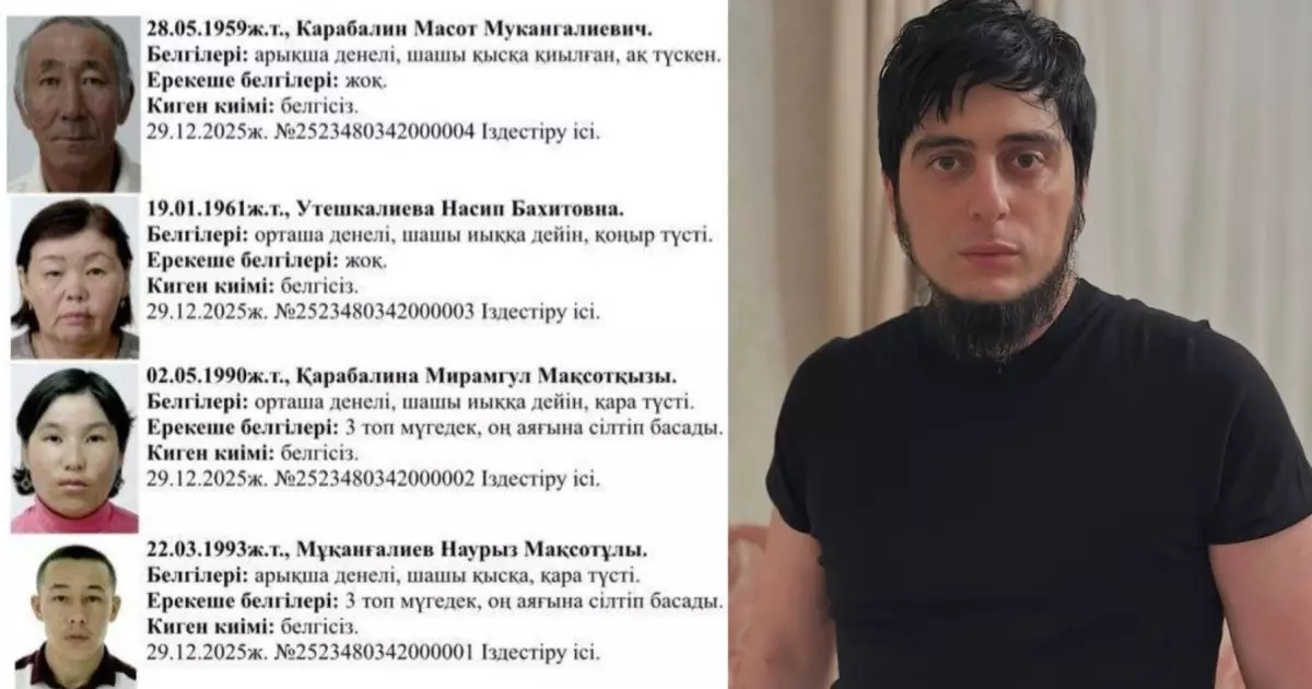  `Трагедия криминалмен байланысты`: Елге белгілі экстрасенс Атыраудағы отбасы туралы сұмдықты айтты (ФОТО) 