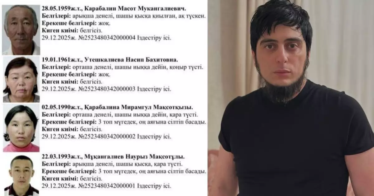  `Трагедия криминалмен байланысты`: Белгілі экстрасенс Атыраудағы отбасы туралы ел естімеген сұмдықты айтты (ФОТО) 