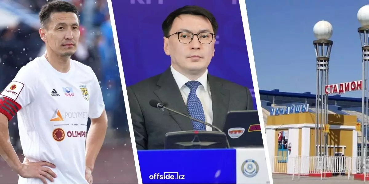 КПЛ расширили до 16 команд: Почему проблем в лиге стало больше?