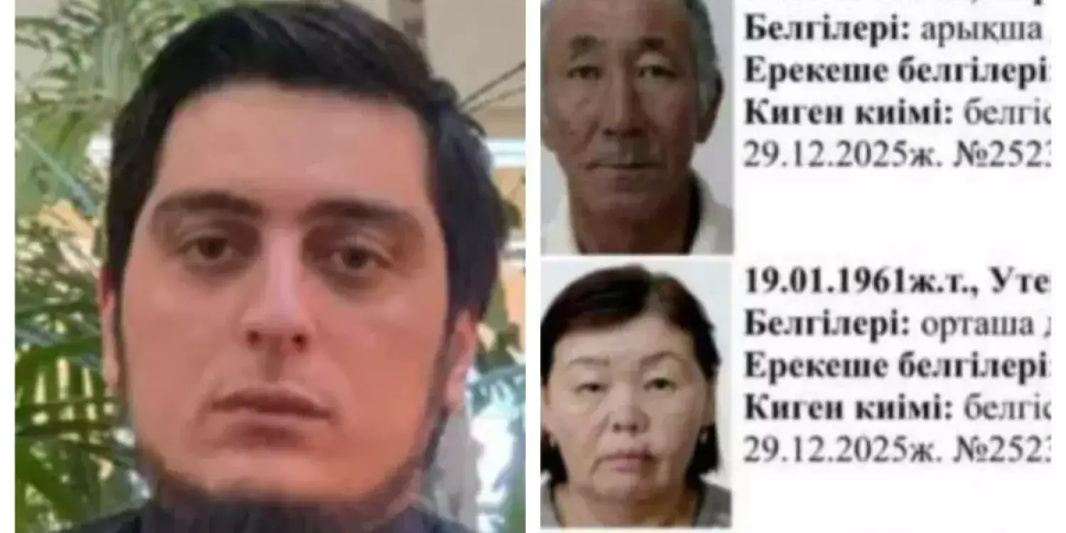 «Экстремистік топпен байланысы бар»: Танымал көріпкел адам шошырлық дерек айтты 