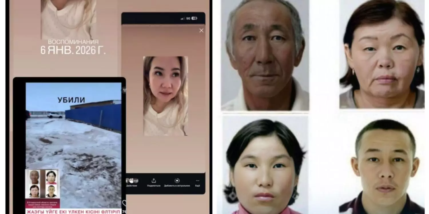 Атыраудағы жоғалған отбасы: белгілі көріпкел қызының да мәйіті үй маңында екенін айтты