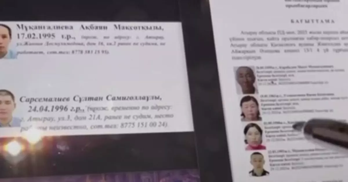  `Хакердің айтқаны дәл келді... Күйеу бала қылмысқа күдікті деп танылды` – Журналист тың деректі айтты (ФОТО) 