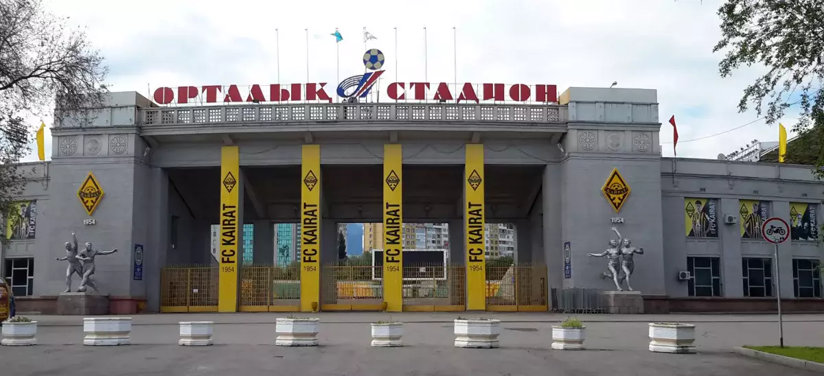 2026 жылғы жоспар күл-талқан болды – Орталық стадион тағдыры шешілді