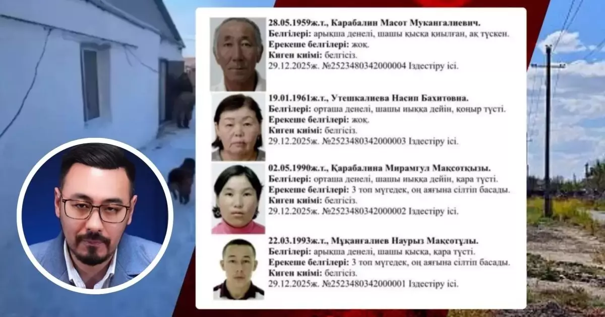 `Ерлі-зайыптыны өлтіріп, қораға тығып, ізін жасырған кімдер?` – Журналист тың деректі айтты (ВИДЕО) 