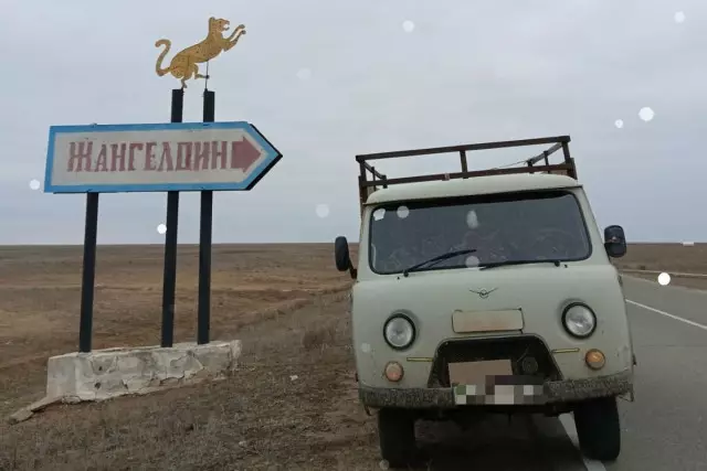 Атырауда жоғалған отбасының туыстары елге үндеу жасады