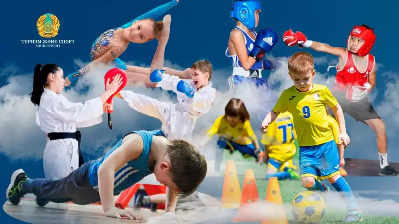 Балалар спортын қаржыландыру екі есеге жуық артады