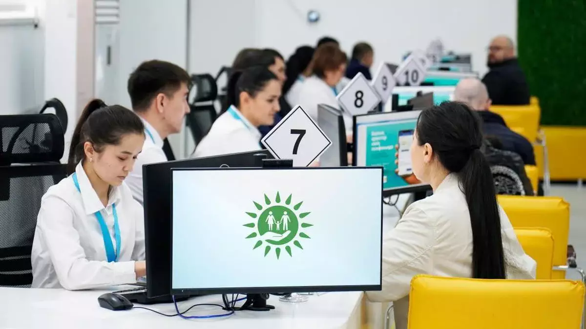 Қазақстанда ЦОН-дар біртіндеп жойылады: қызмет онлайнға көшеді