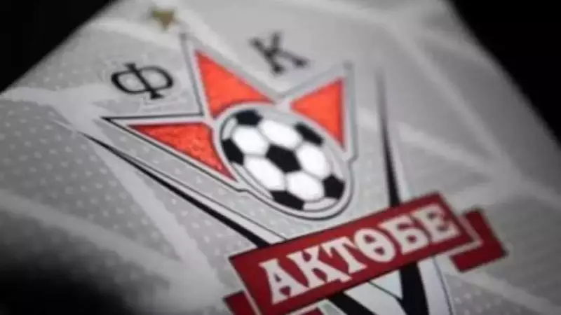 «Ақтөбе» футбол клубының жаңа басшысы таныстырылады