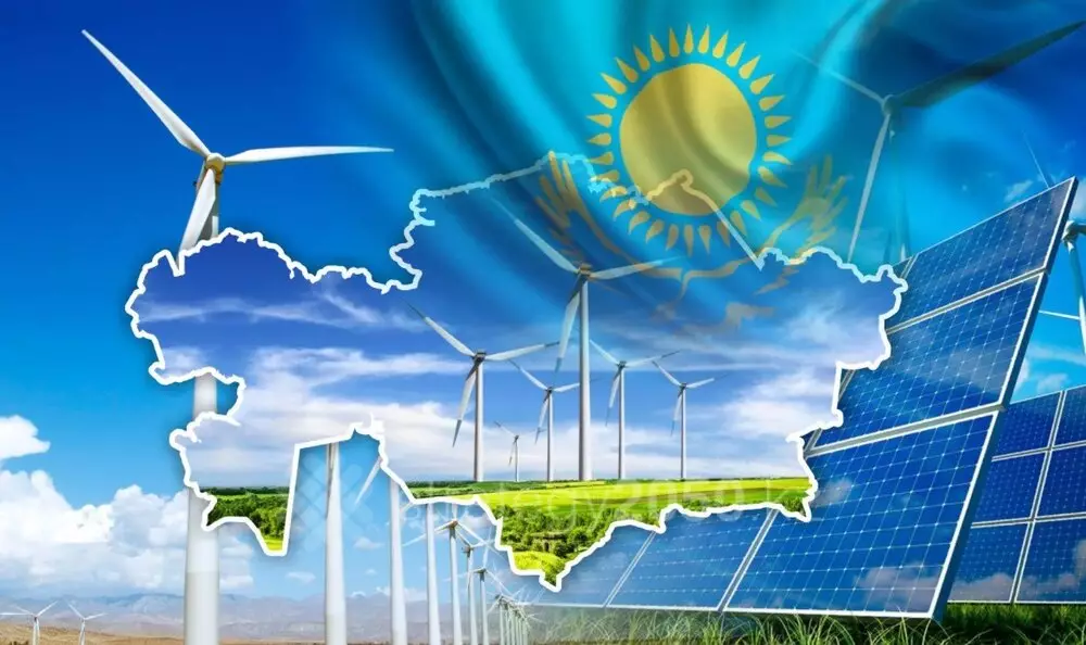 Казахстан продолжает устойчиво развивать сферу возобновляемых источников энергии.
