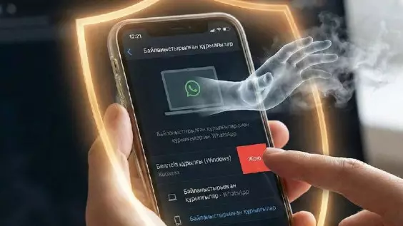 WhatsApp қолданушыларына ескерту: Жаңа киберқауіп пайда болды