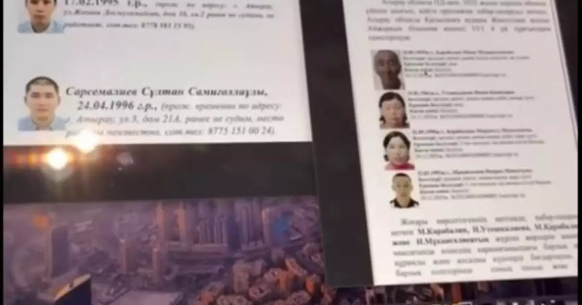  Убийство в Атырауской области: подозреваемые на Бали 