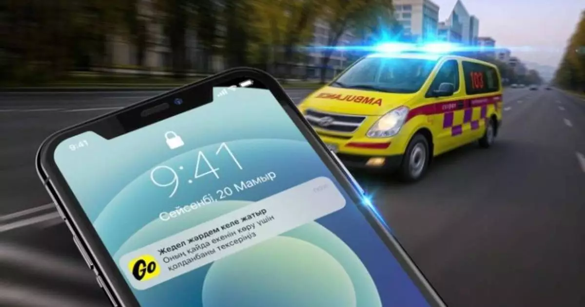  Ақтөбеліктер жедел жәрдем көлігінің қозғалысын Яндекс Go қосымшасынан көре алады 